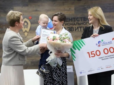 Мамы, мечтающие о собственном бизнесе, приглашаются на пятидневный интенсив, посвященный глубокому погружению в мир предпринимательства