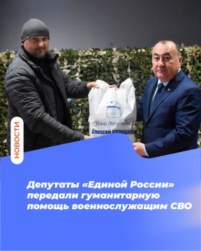 Депутаты «Единой России» передали гуманитарную помощь военнослужащим СВО