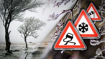 Воздержаться от дальних поездок 13 декабря рекомендует МЧС по ЛНР