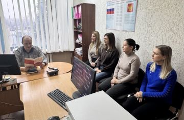 12 декабря в Администрации Краснолучского городского округа состоялся информационный час, приуроченный ко Дню Конституции Российской Федерации