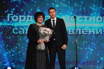 «Гордость местного самоуправления»: Итоги года – яркие примеры служения людям