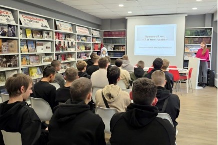 Правовой час «Я и мои права» прошел в Свердловской библиотеке им. В.П. Астафьева