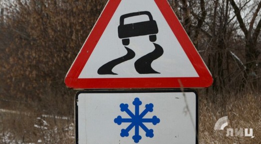 МЧС рекомендовало отложить дальние поездки из-за ухудшения погоды 13 декабря