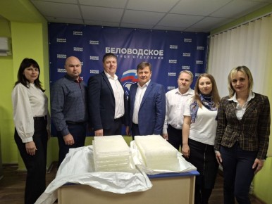 Беловодск поддерживает своих героев!