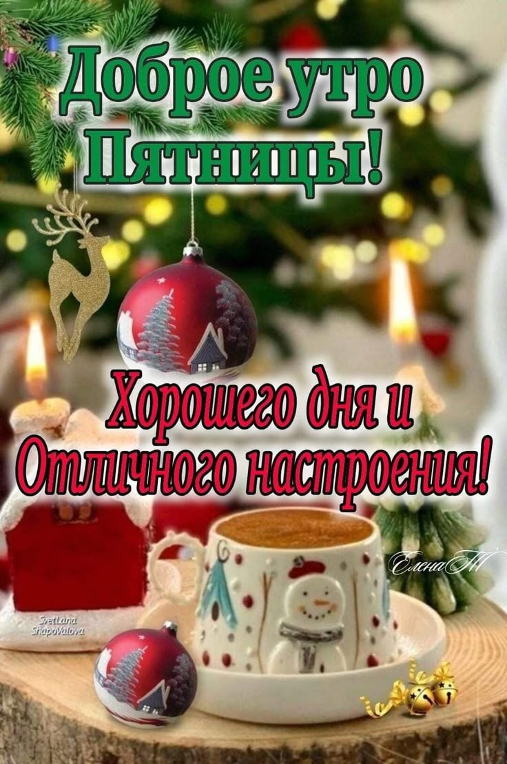 С ДОБРЫМ УТРОМ, СВАТОВСКИЙ ОКРУГ!