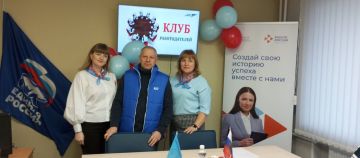 Депутаты Станично-Луганского муниципалитета Анатолий Воржев и Елена Сычева приняли участие в открытие клуба работодателей «Успех»