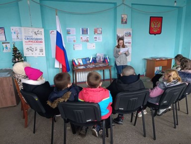 Вячеслав Третьяков: В честь Дня Конституции Российской Федерации Новоастраханская сельская библиотека Кременского МО распахнула свои двери для информационного часа "Конституция – основа нашего государства"