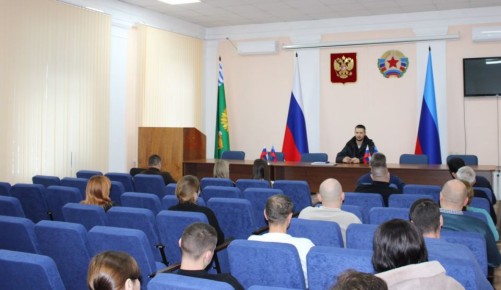 В Администрации Белокуракинского муниципального округа для сотрудников прошла важная лекция, организованная сотрудниками ОМВД России «Белокуракинский»