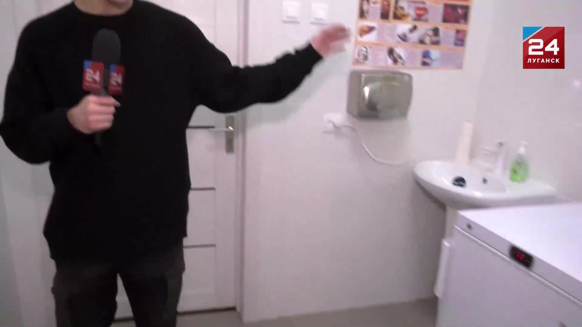 В Луганской гимназии №30 имени Надежды Фесенко открыли современный медпункт