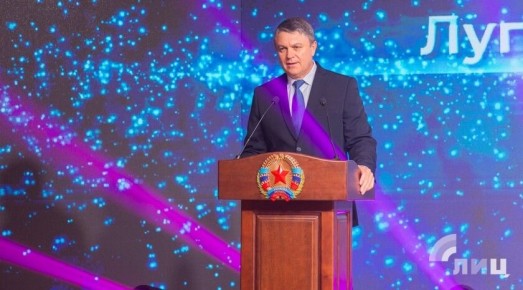 Лучшие управленцы ЛНР получили республиканские награды