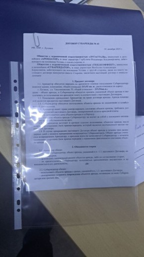    ,       : +79591703977