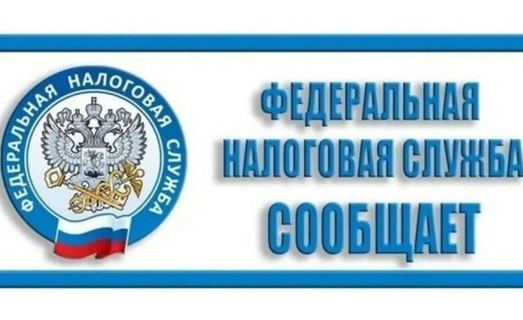 Межрайонная ИФНС России № 8 по Луганской Народной Республике информирует, что физические лица могут получать налоговые уведомления и требования об уплате задолженности через личный кабинет на Едином портале государственных и...