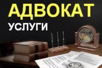 Владимир Шавлай: Уважаемые жители. В местной общественной приемной партии «Единая Россия» продолжается прием граждан адвокатом по оказанию бесплатных юридических консультаций отдельным категориям лиц