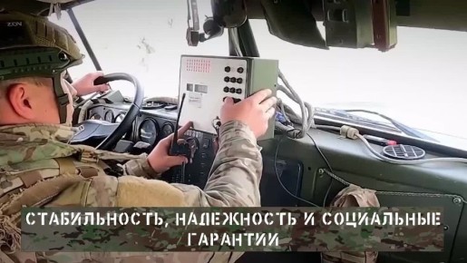 Служба по контракту – выбор тех, кто хочет защищать страну и её ценности!