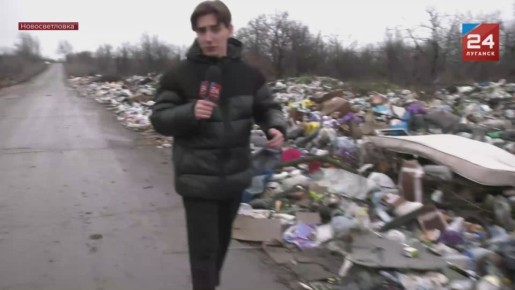 Несанкционированные свалки, текущая по улице канализация, разбитые дороги