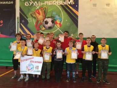 Футбольный праздник в Ровеньках: Турнир к Международному дню футбола!