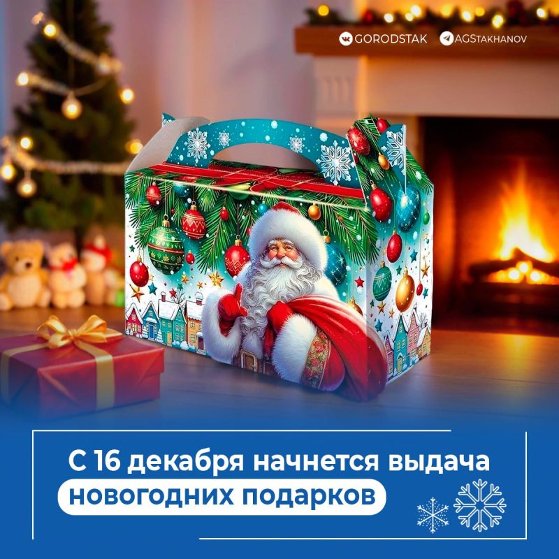 � 16 ������� �������� ������ ���������� �������� �����, ������� �� �������� ������� ���� � �����