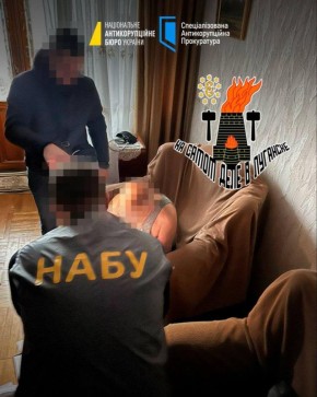 Коррупция - национальная идея современной Украины