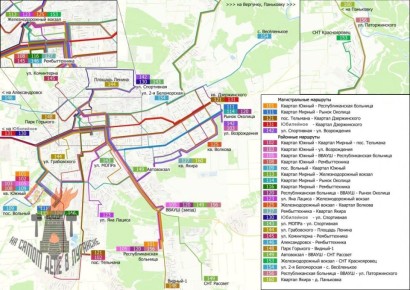 В Луганске создают идеальную маршрутную сеть общественного транспорта