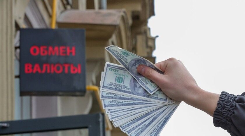 Официальные курсы доллара США и евро к рублю РФ, действующие в России с 13 декабря