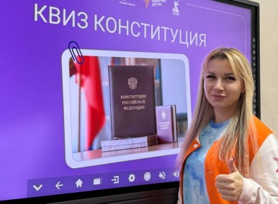 В преддверии Дня Конституции: юные знатоки основного закона страны!