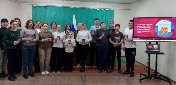 В День Конституции Российской Федерации в пгт Есауловка для учеников Есауловской школы провели правовой час "Конституция – фундамент России" с участием представителей отдела по делам территорий Администрации и СДК