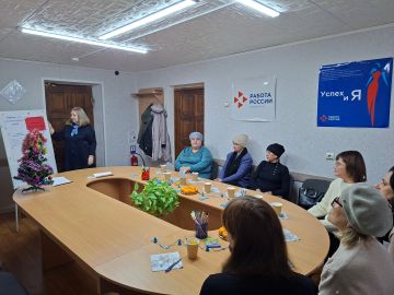 12 декабря в Территориальном отделении «Республиканский центр занятости населения ЛНР» в городе Ровеньки состоялось очередное заседание Женского клуба «Успех и Я» на тему «Новый год – новая Я: стратегия карьеры и гармонии на...