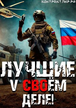Военная служба по контракту – это путь смелых и решительных!