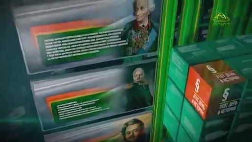 13 декабря - этот день в истории!