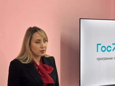 На базе Краснодонского промышленно-экономического колледжа отдел спорта и молодежи Администрации Краснодонского муниципального округа провёл открытый диалог в рамках Всероссийской программы «ГосСтарт»