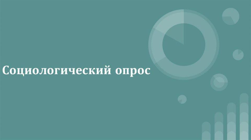 Важно: АНО «Диалог Регионы» проводит исследование, направленное на оценку эффективности мер господдержки бизнеса и внедрение корпоративных практик демографической поддержки сотрудников с детьми