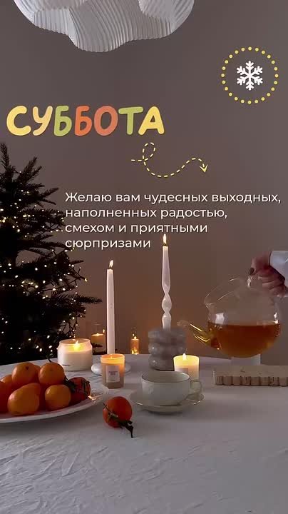 С добрым утром, жители Новоайдарского округа! Всем отличных выходных!