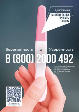 В Свердловской больнице ежедневно работает Кабинет планирования семьи, который посещают будущие мамы