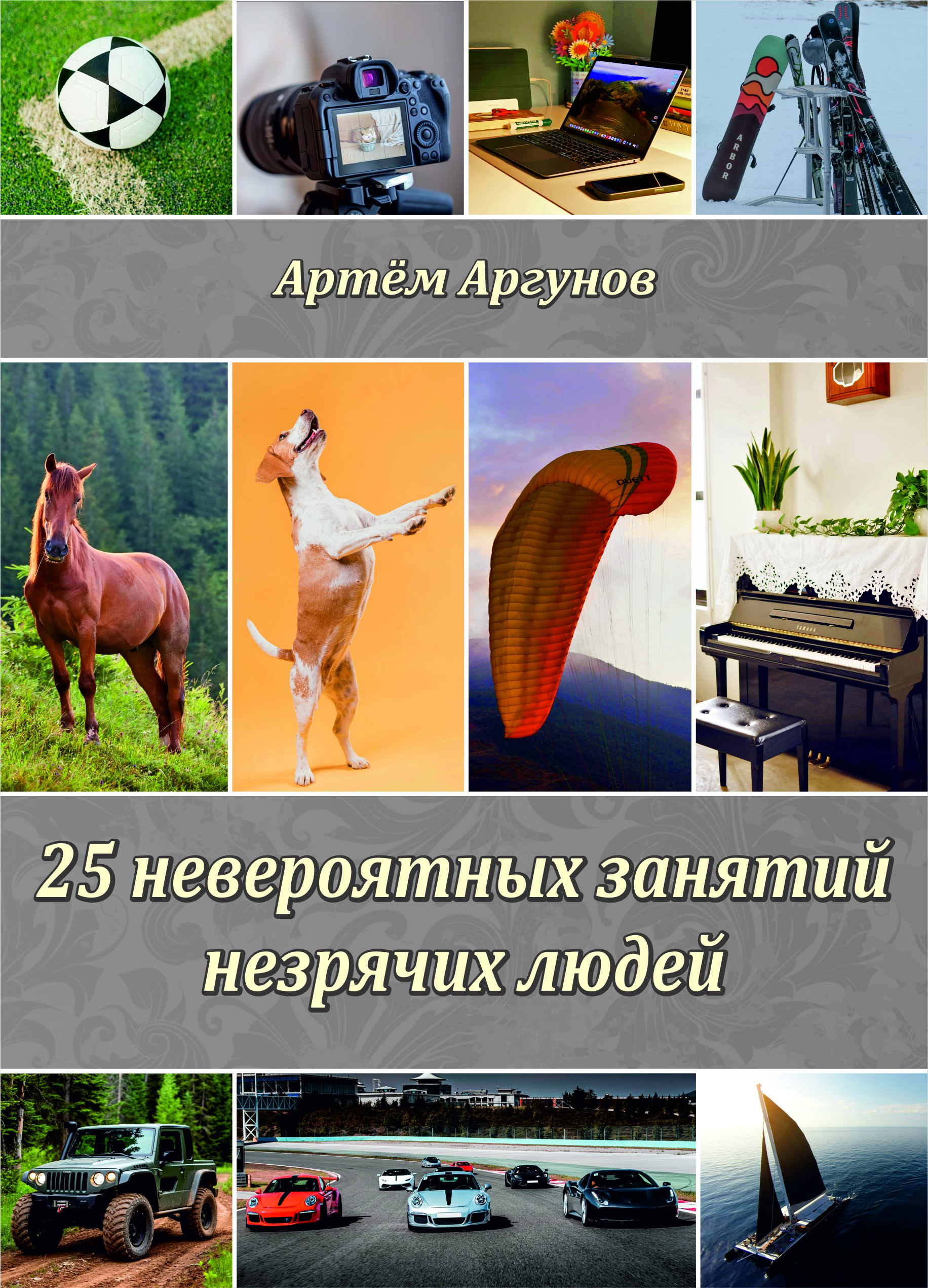 Внимание, важная новость!!!