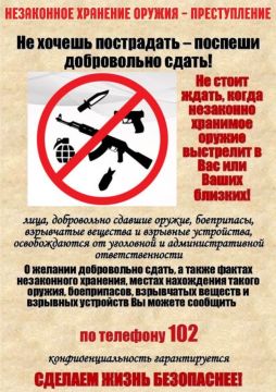 Подпишись на канал | Мы в MAX