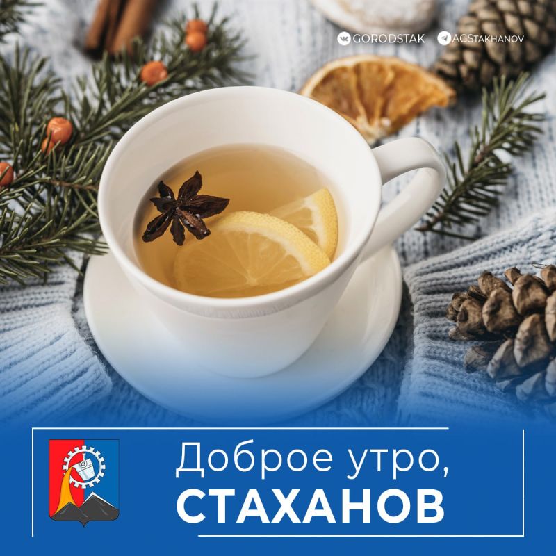 ������ ����, ������ �����!