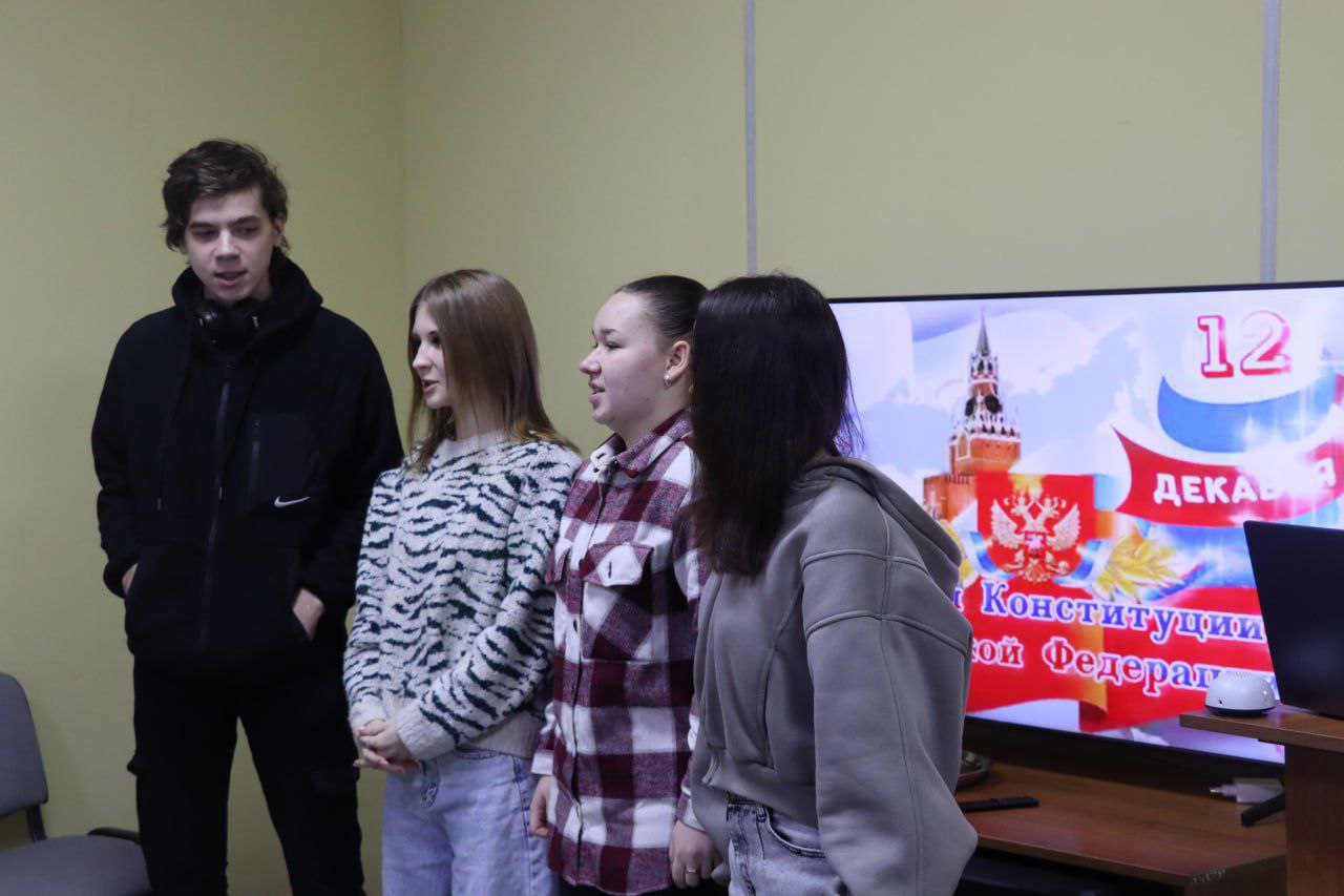 При поддержке местного отделения партии "ЕДИНАЯ РОССИЯ" для молодёжи Северодонецка проведен квиз на знание Конституции Российской Федерации