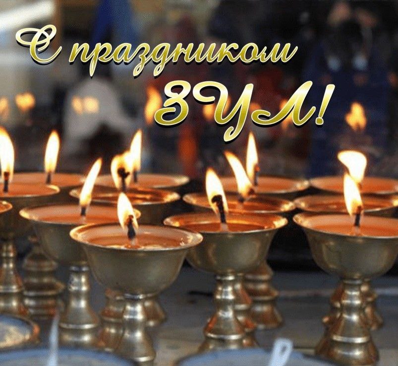 Сергей Саенко: Дорогие жители Калмыкии!. От всей души поздравляю вас с великим праздником Зул! Этот священный день знаменует наступление Нового года по лунному календарю и дарит надежду на светлый и благополучный год