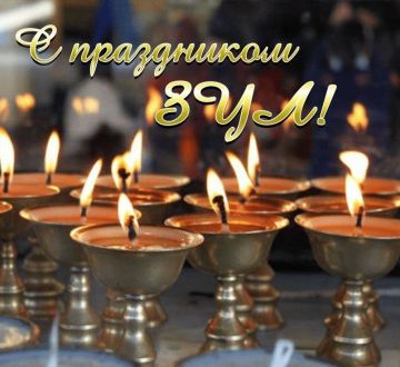 Сергей Саенко: Дорогие жители Калмыкии!. От всей души поздравляю вас с великим праздником Зул! Этот священный день знаменует наступление Нового года по лунному календарю и дарит надежду на светлый и благополучный год
