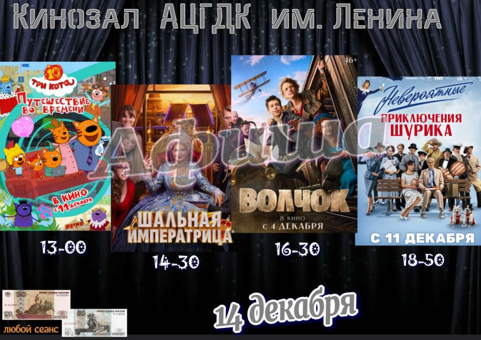 ����������!. �������, 14.12.2025 ����, ����� ������������ �������� ���� ��������� �� ������: �. ��������, ��. �������� 1, 4, 10, 11, 12, � ����� � ���������� �������