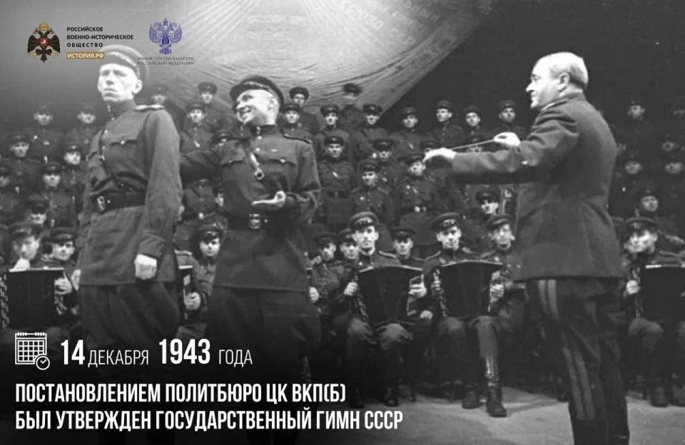 14 ������� 1943 ���� �������������� ��������� �� ���(�) ��� ��������� ��������������� ���� ����