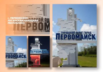 Сергей Колягин: Дорогие друзья!. Завершилось голосование в категории «Реализованные проекты» для малых городов и поселков в номинации «Въездные стелы», где мы представляли нашу въездную стелу со стороны города Золотое