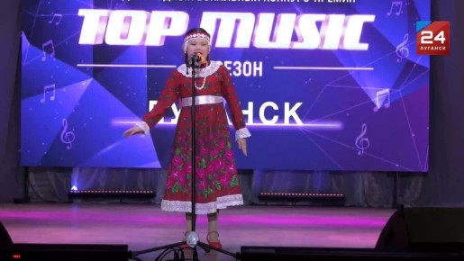 ������� � ���������� ������ ������������ ���� �������������� ��������-������ �Top music�