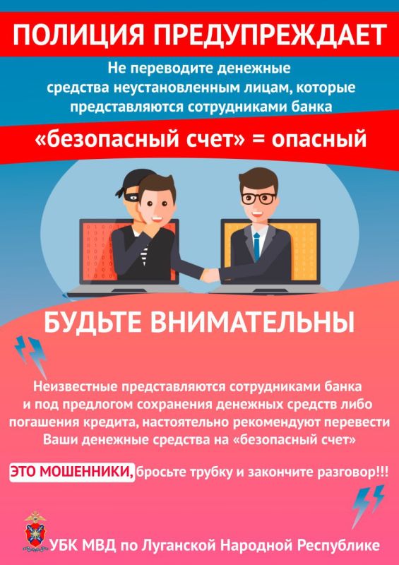 Алгоритм действий сотрудников/кассиров при обнаружении сомнительной купюры