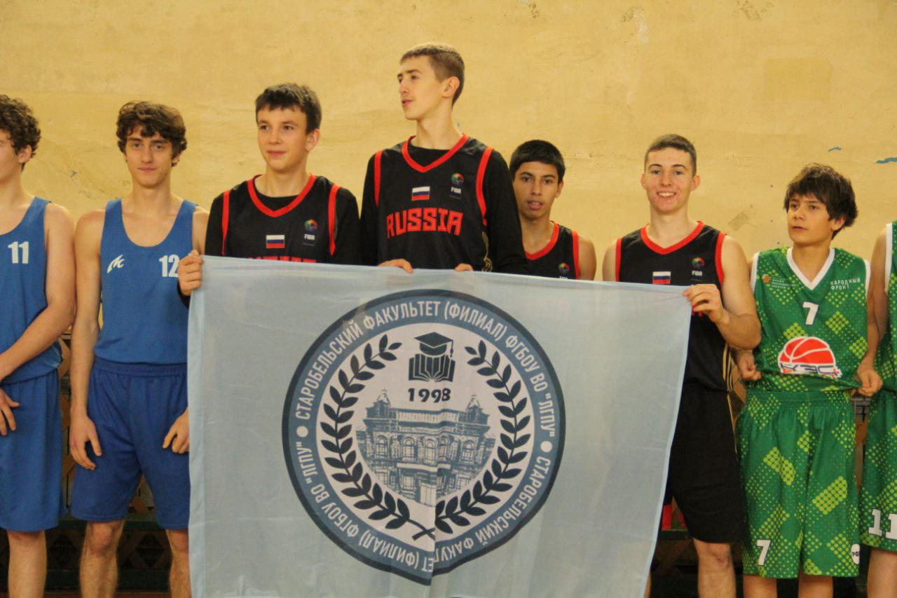 В преддверии Всемирного дня баскетбола на спортивной площадке Старобельского факультета ЛГПУ прошёл Открытый Новогодний турнир по баскетболу 3х3