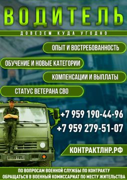 Вноси свой вклад в победу, создавай будущее вместе со СВОими!