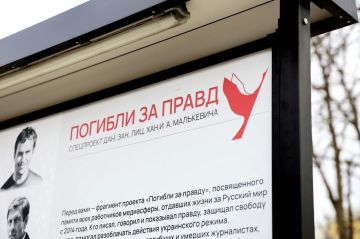 В Луганске открылась фотовыставка, посвященная погибшим журналистам