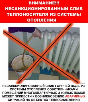 Уважаемые антрацитовцы и гости города!