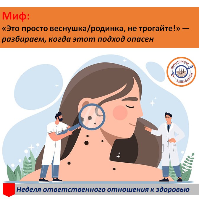 Знакомый совет? Его дают из лучших побуждений — чтобы «не навредить» и «не тревожить лишний раз»