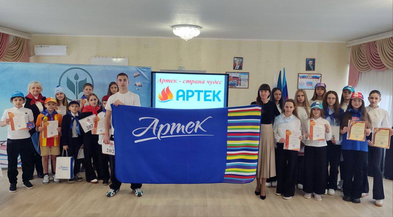 В Краснодонской городской гимназии прошёл яркий День Артека — праздник для гимназистов-артековцев